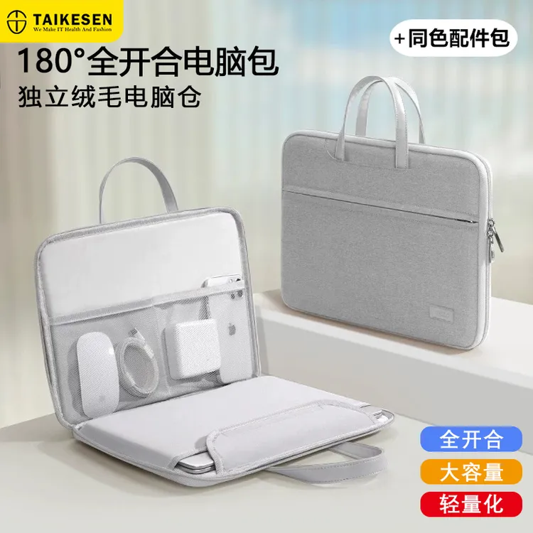 笔记本手提电脑包适用华为matebook14英寸苹果16联想15保护套男女