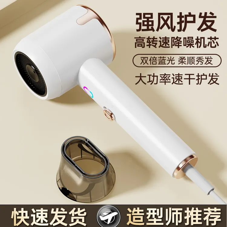 米适用高速吹风机家用电吹风蓝光负离子护发速干大功率发廊风筒