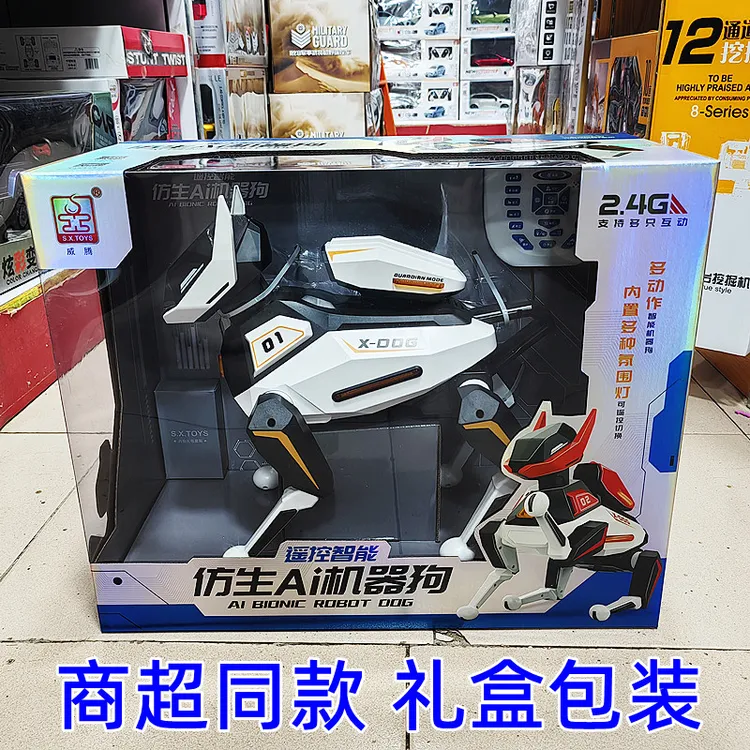 威腾遥控智能仿生AI机器狗机械狗俯卧撑游泳语音操纵编程电动狗