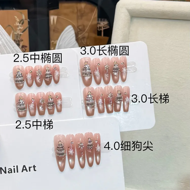 《许愿圣诞树》（锆石版）许愿星猫眼爆闪追光满钻雪花纯手工穿戴甲