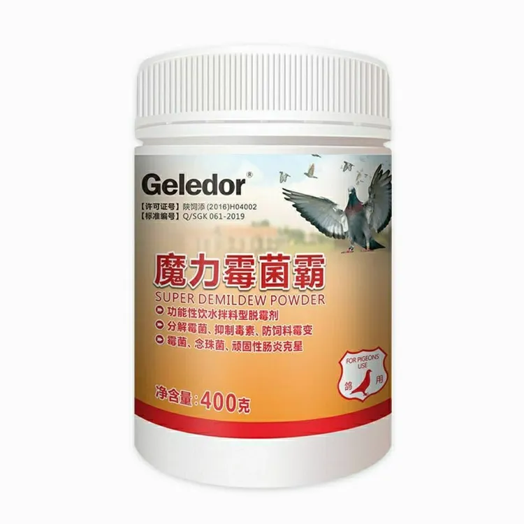 鸽子脱霉剂可兑水水专用拌料