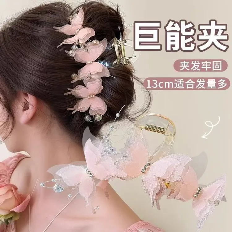 超仙蝴蝶大号盘发抓夹女2024新款高级感发夹后脑勺鲨鱼夹头饰ins