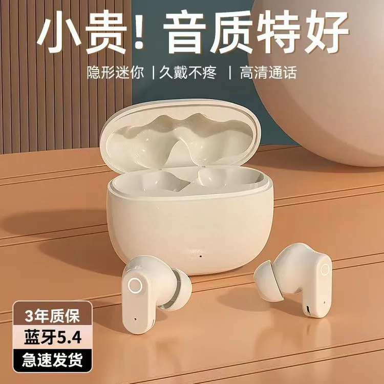 德国柏林之声2025新款无线蓝牙耳机降噪高颜值高音质运动续航