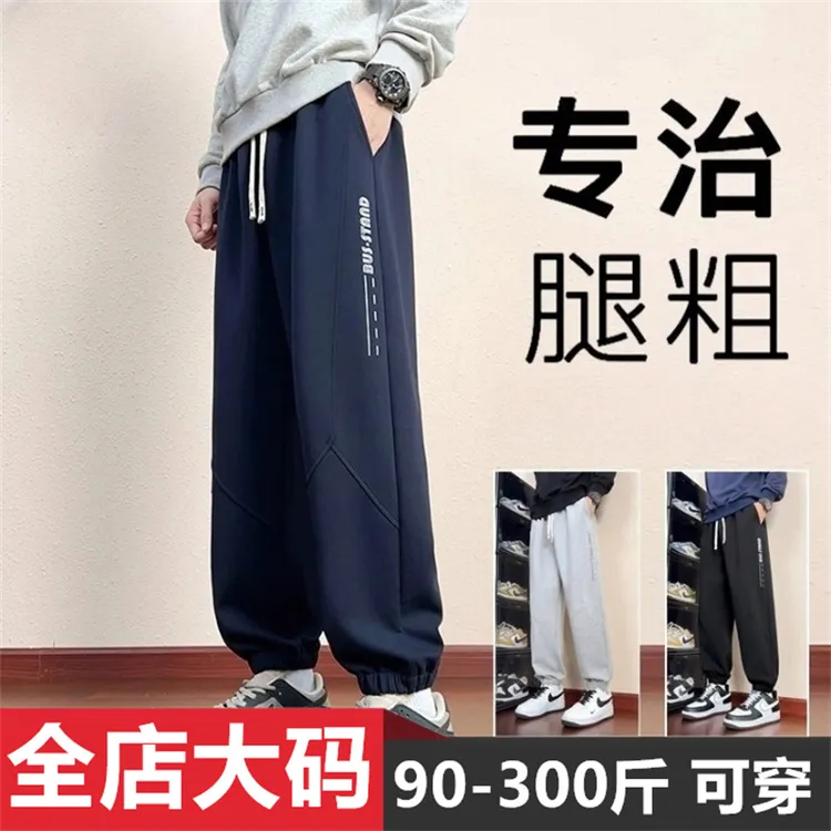 美式潮流束脚长裤男2025春秋季新款休闲宽松大码百搭高级感卫裤潮