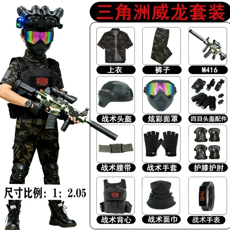 威龙三角洲行动cos迷彩服男童夏季特种兵套装学生夏令营军训