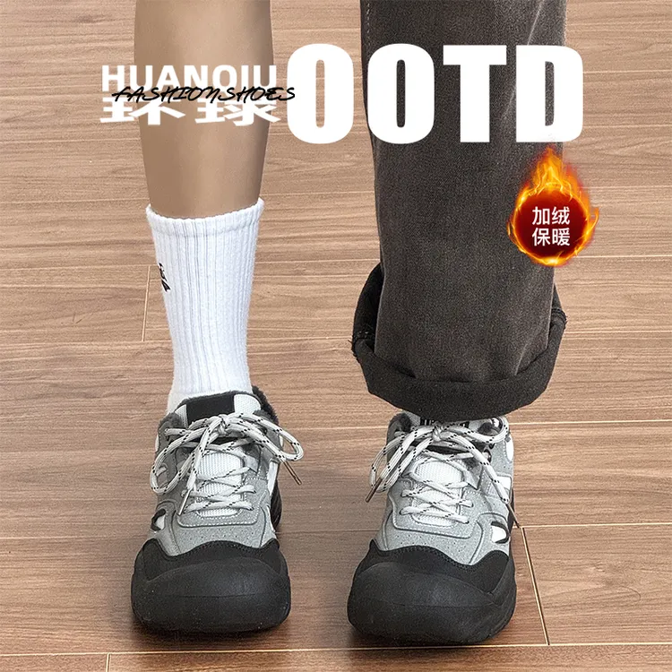 环球户外加绒保暖登山鞋2025冬季新款潮流时尚男士运动百搭潮鞋子