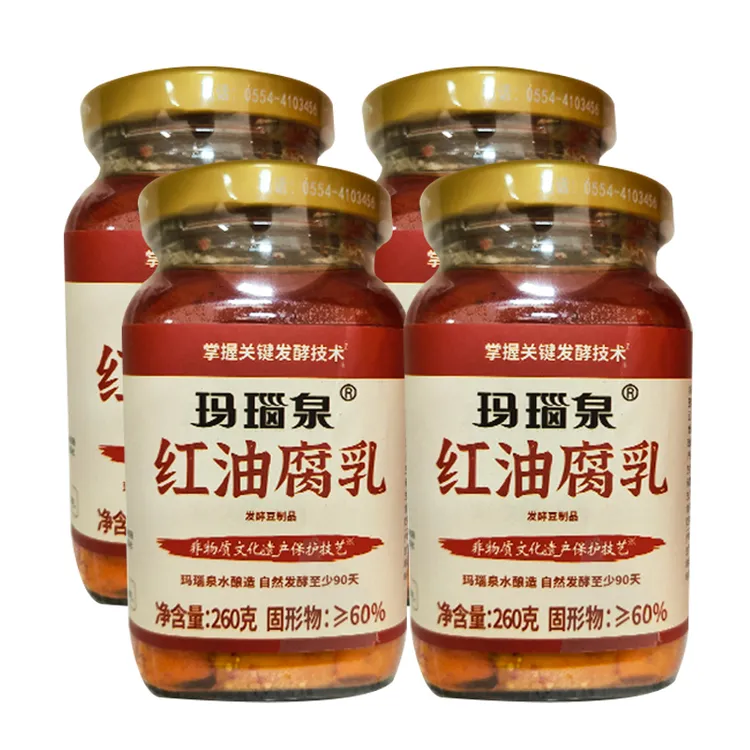 【玛瑙泉】淮南八公山红油豆腐乳260g*4瓶装安徽地方特产