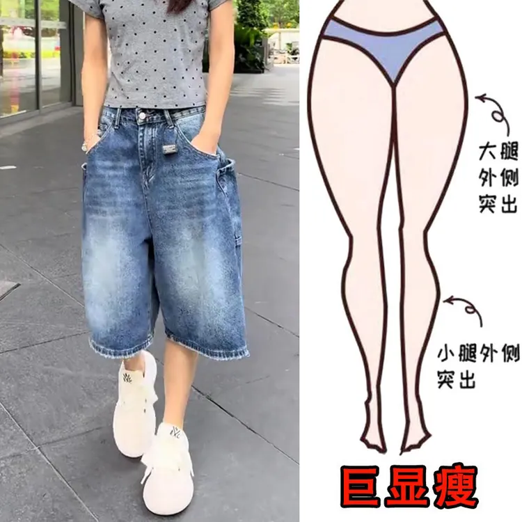 2025夏季薄款大码女装宽松阔腿牛仔中裤梨形身材显瘦高腰五分裤