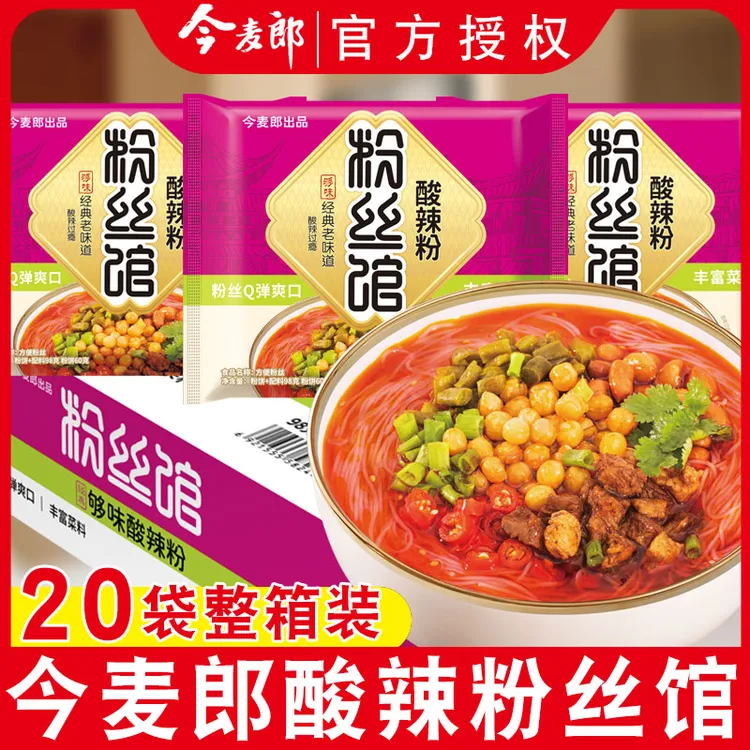 今麦郎酸辣粉光华粉丝馆方便面泡面酸辣粉丝宿舍充饥夜宵方便速食