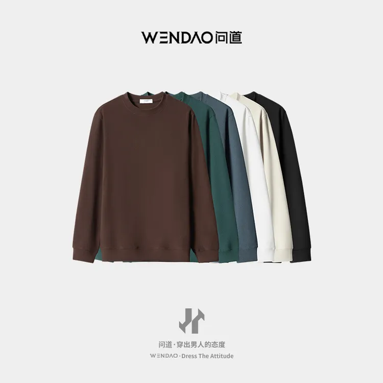 【问道cleanfit简约·7A抗菌暖肤绒】新款圆领套头打底长袖T恤W8611