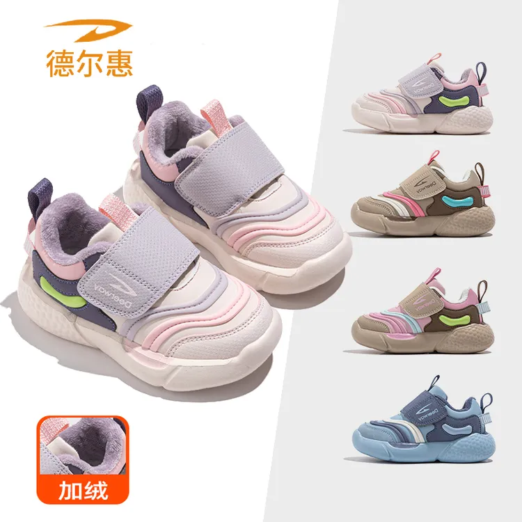 QL1793德尔惠冬季新款童鞋中大童加绒保暖跑步鞋男女童轻便休闲鞋