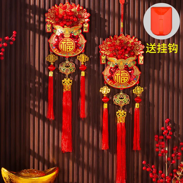 【买1送1】新款春节喜庆植绒印花亮片福包红果挂串乔迁新居室内客厅