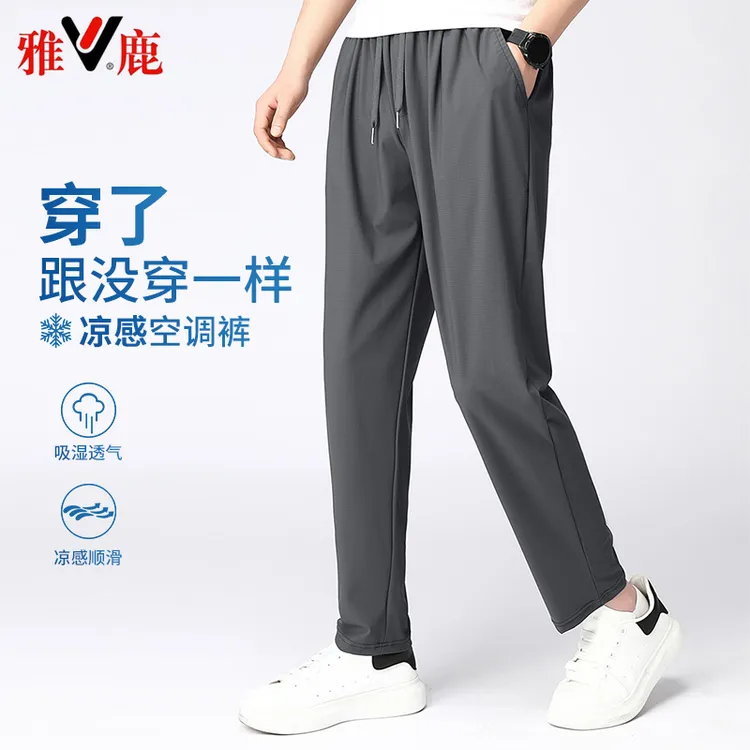 雅鹿正品长裤潮夏季宽松男裤休闲裤裤子薄款透气冰丝休闲裤运动
