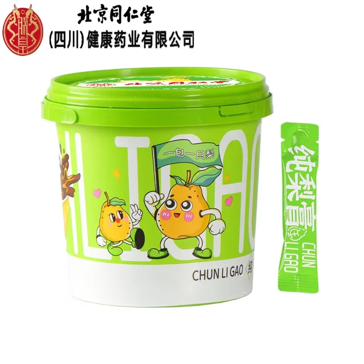 北京同仁堂四川朕皇纯梨膏高含量高吸收高品质官方正品企业店