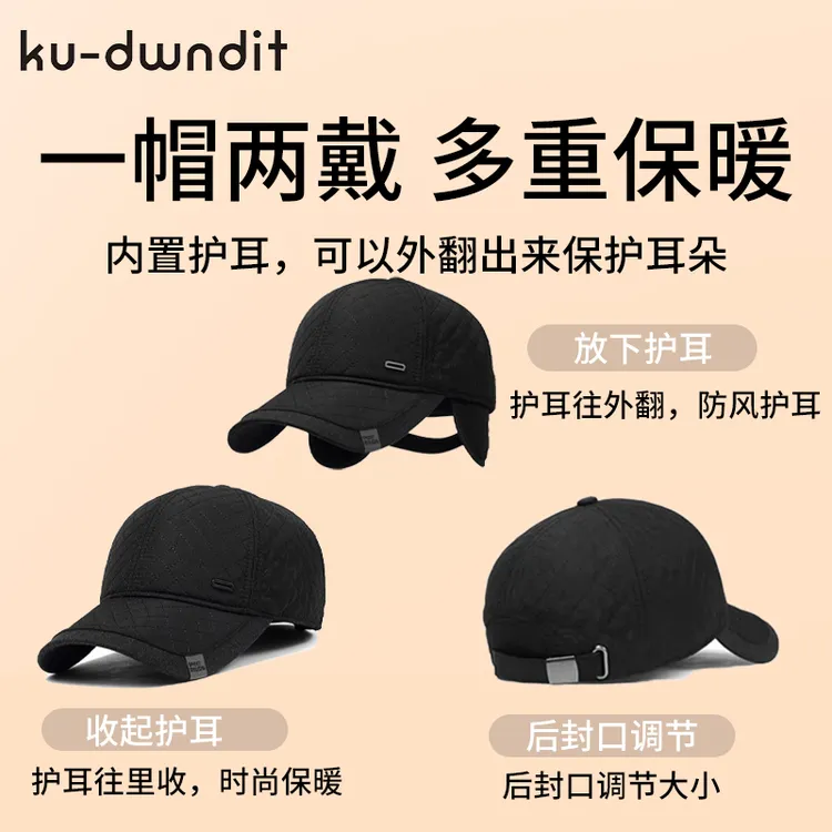 菱形护耳帽子男女韩版潮秋冬遮阳帽防晒日系经典百搭加绒