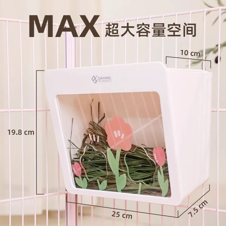 达洋亚克力兔子草架内置草盒荷兰猪龙猫草架可固定喂草防扒干草架