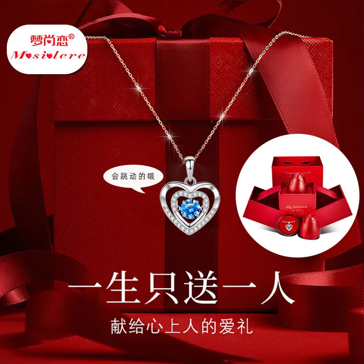 生日礼物送女友S999纯银项链老婆惊喜浪漫纪念闺蜜圣诞情人节礼品