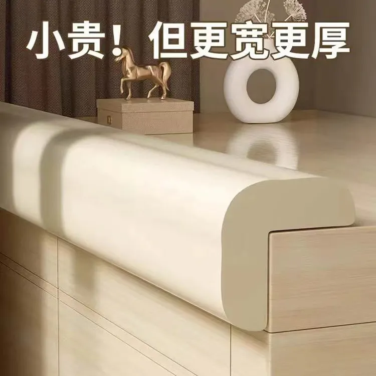 防撞条儿童环保加厚软包婴儿保护条墙角护角包边宝宝桌贴窗台磕碰