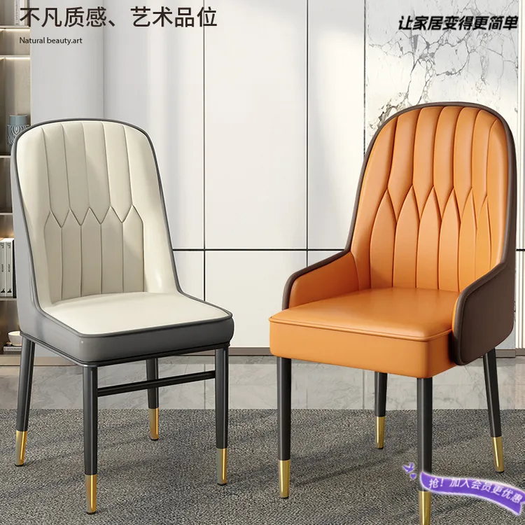 餐椅家用餐桌椅子轻奢闪电茶椅铁艺椅子梳妆凳休闲椅麻将软包椅子
