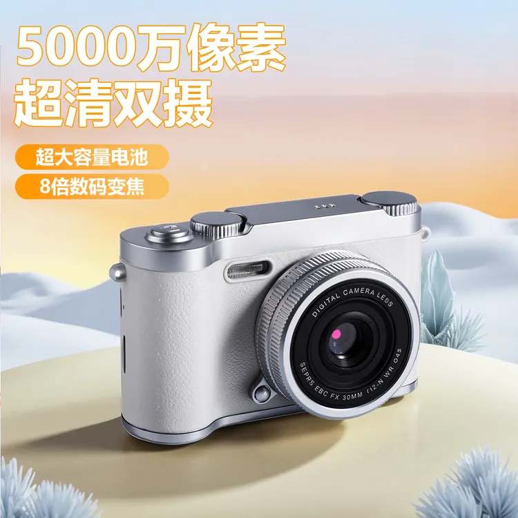 高清CCD学生党入门级数码相机校园旅游小型随身卡片机送女生礼物