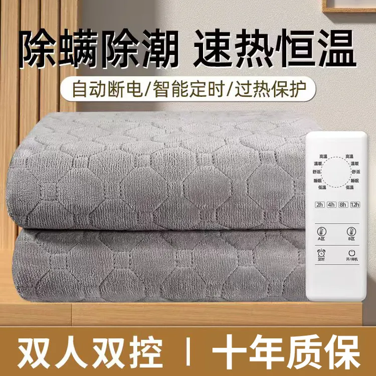 恒暖祥电热毯单人电褥子恒温调温智能断电除螨除潮神器宿舍可防水