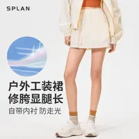 【夏季新品】SPLAN唤醒计划 户外工装裙遮跨显腿长运动半身裙24988