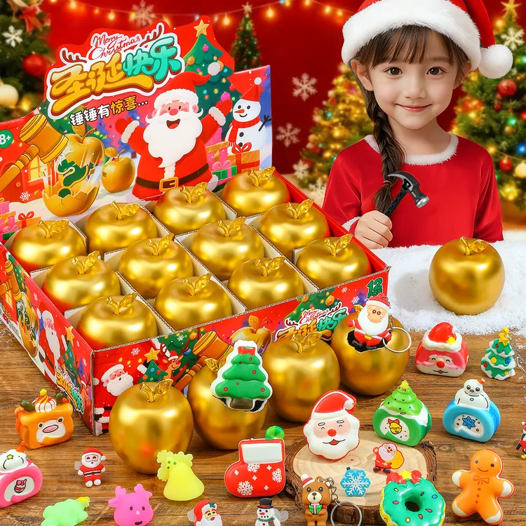 【圣诞礼物】儿童金苹果砸金蛋礼盒敲敲乐抽奖玩具3-10岁小女孩生日