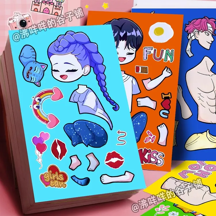 心想事成哦动漫电影周边趣味自粘贴纸101贴KPOP猎魔女团SjaBoys换装贴纸创意