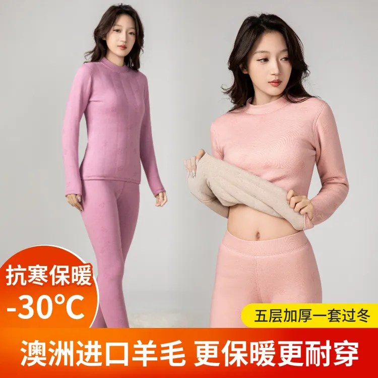 五层加厚中高领100羊毛填充情侣保暖衣套装女士冬季保暖衣保暖裤