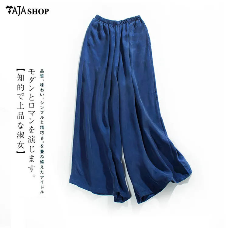 大气场显范儿春夏新款铜氨丝文艺复古纯色松紧高腰宽松阔腿裙裤女