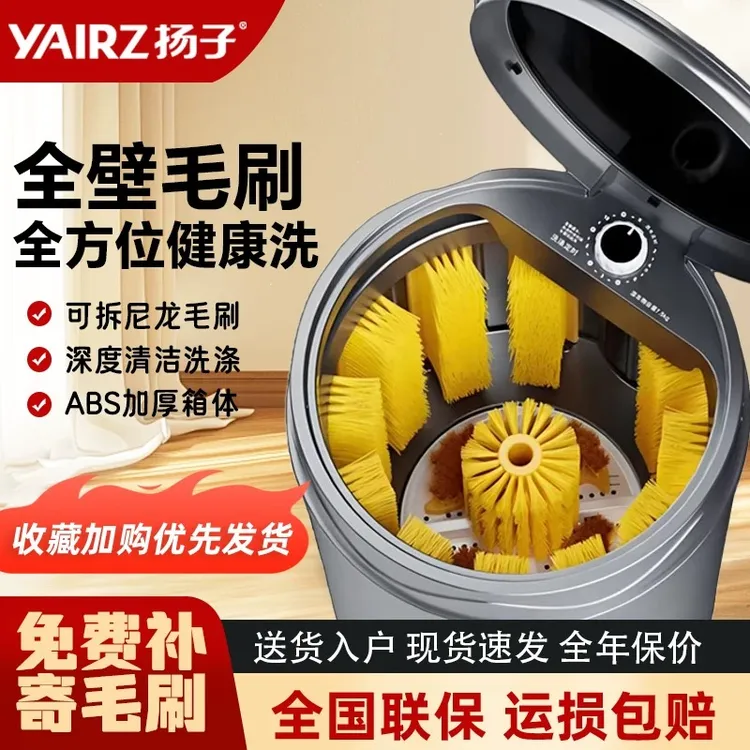 家用半全自动壁刷洗鞋机鞋衣两用小型智能蓝光懒人洗衣机