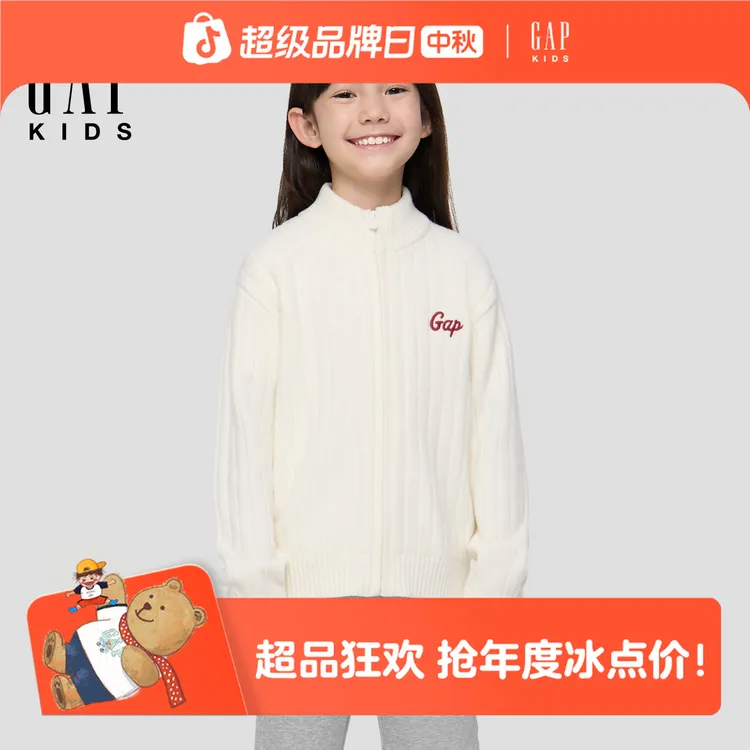 男女童2025秋季新款刺绣logo立领拉链针织衫装上衣830281