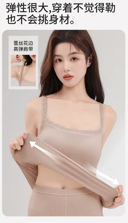 秋冬新款舒适保暖青年打单背心上装锁温带胸垫无袖修身打底衫吊带