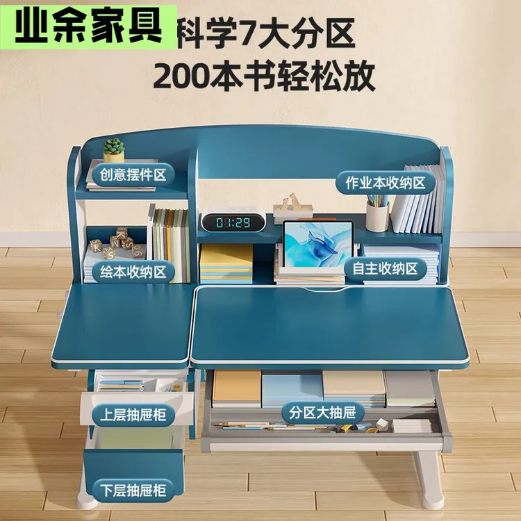 BHYGFD实木儿童学习桌现代家用书桌小学生写字桌椅套装可