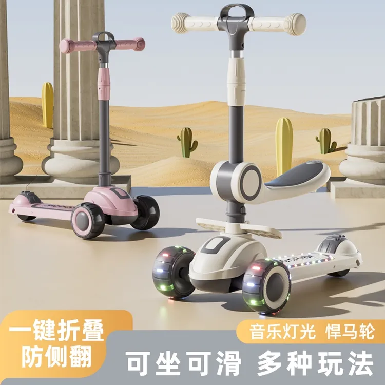儿童滑板车1-3-6-12岁小孩男女童宝宝溜溜车可坐可滑三合一商品图