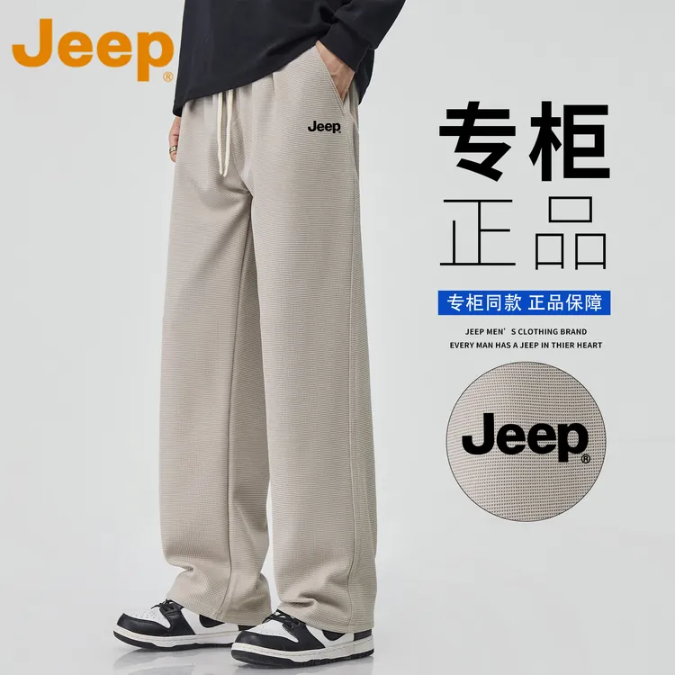 JEEP吉普美式垂感宽松休闲裤男士秋季百搭痞帅阔腿直筒运动长裤子