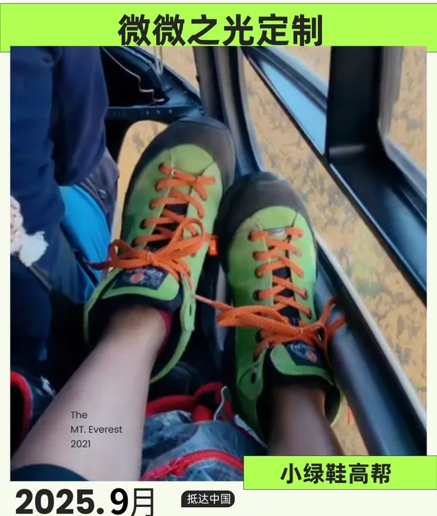 【微微之光】意大利进口crispi小绿鞋高帮低帮徒步鞋登山鞋高定款