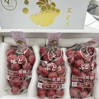 【阿良甄选-单串礼盒】四川妮娜皇后葡萄1.2斤起顺丰包邮