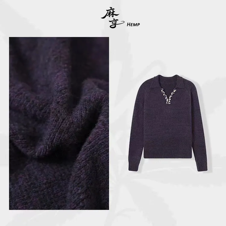 麻享【紫罗兰】真丝羊绒巨软气质V字翻领毛衣针织套头女款FSY51127