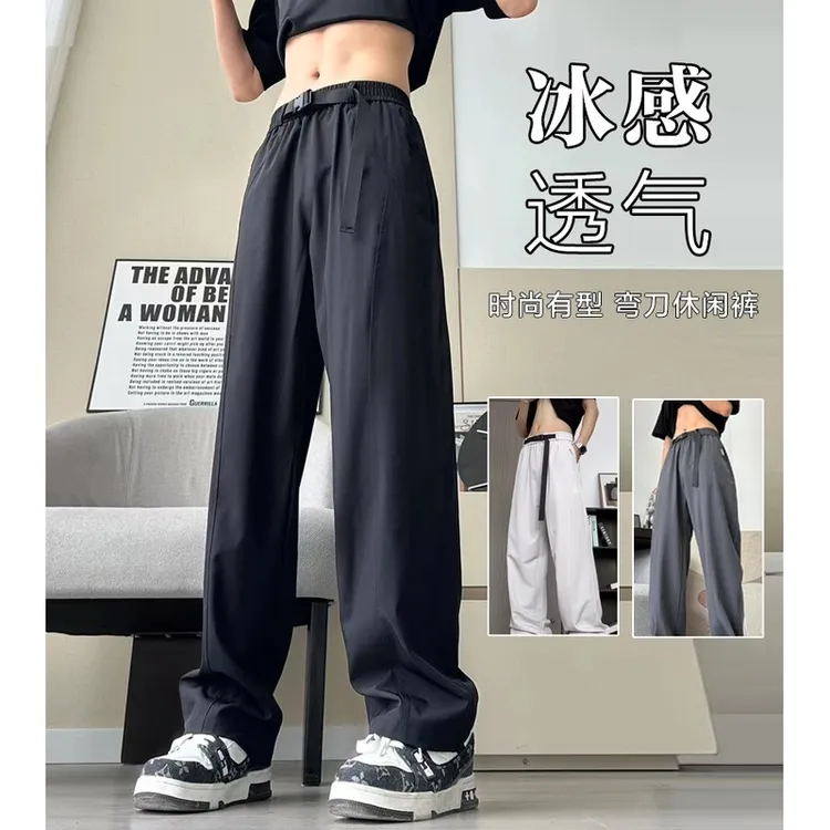 【自带卡扣腰带】冰感夏季薄款直筒裤弯刀休闲裤男女百搭垂感冰丝裤