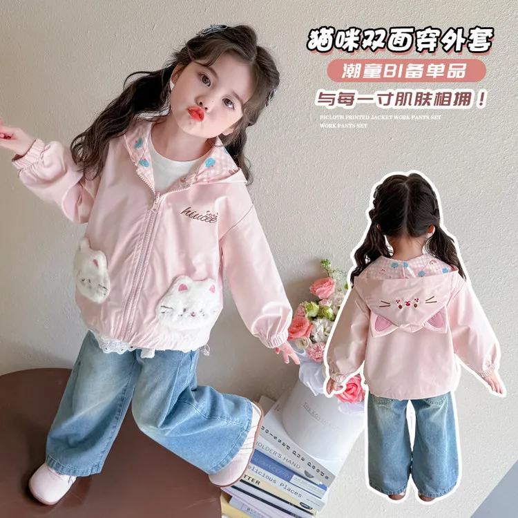 【现货】女童外套秋装儿童洋气时髦小童衣服宝宝连帽上衣双面可穿