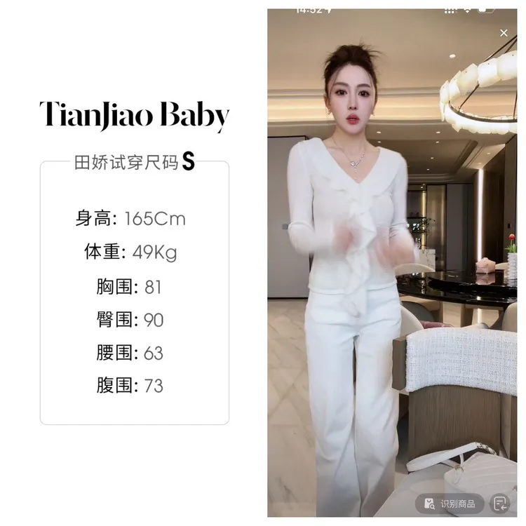 田娇baby2025秋季新款 木耳边针织上衣 百搭时尚潮流款针织上衣