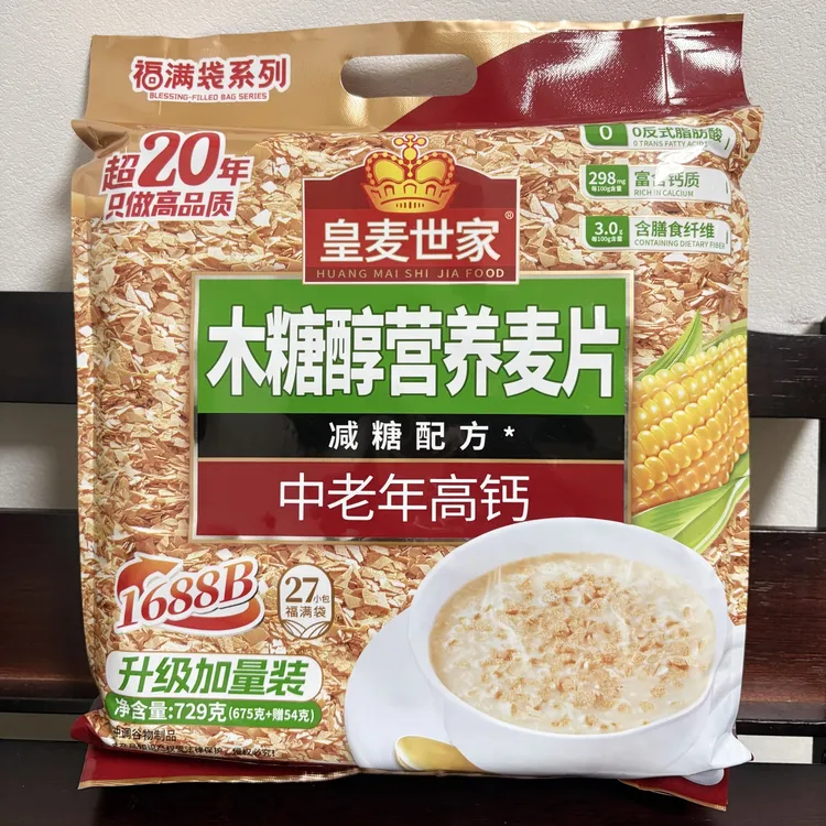 皇麦世家木糖醇减糖配方中老年高钙营养麦片729g27小包冲饮