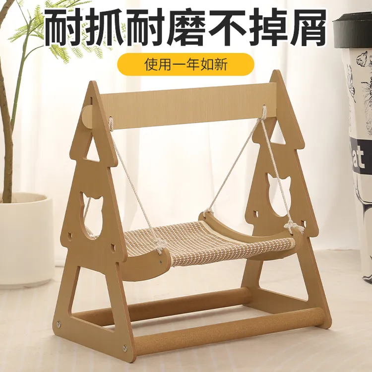 剑麻猫秋千吊床躺椅猫抓板窝耐磨不掉屑猫咪磨爪神器兼舒适猫窝