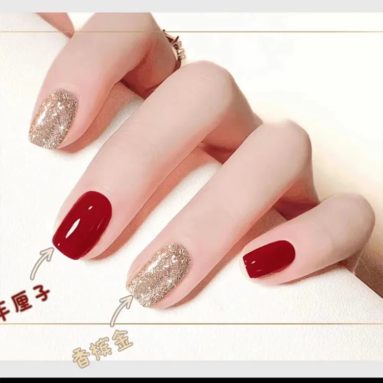 【新年好物】车厘子香槟金显白爆闪免烤持久美甲油用于手指甲脚指甲