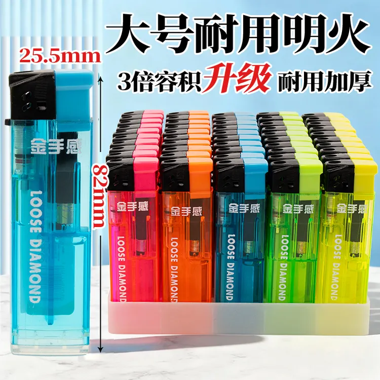 金手感高端量大明火耐用打火机定制印字创意个性老公礼物仪式感