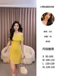 【小葵】夏季法式名媛收腰时尚气质设计感连衣裙YXJYF51015