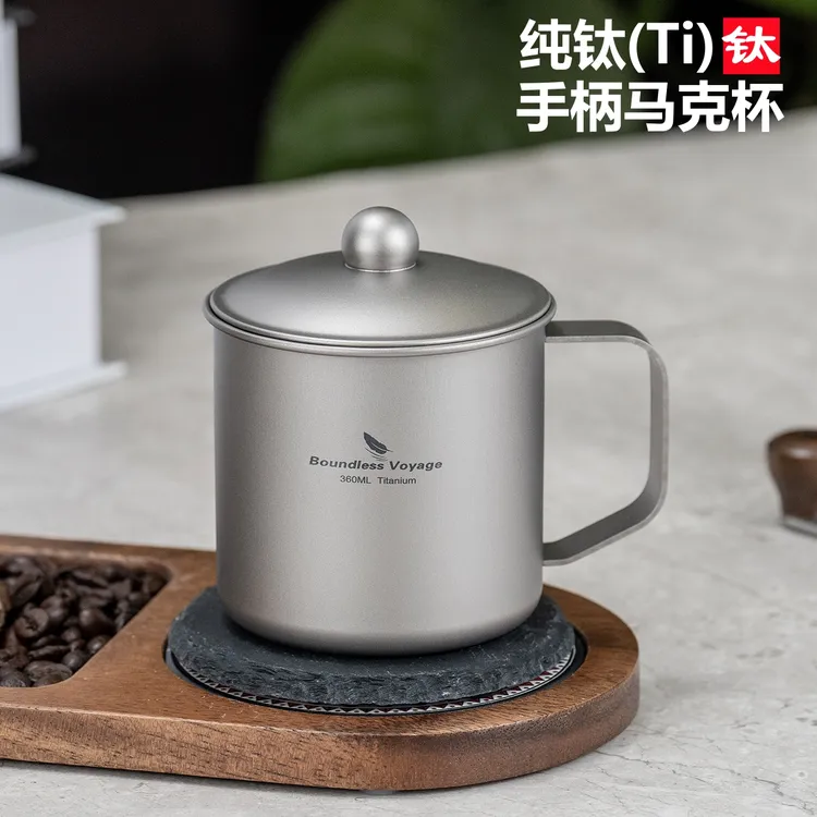 必唯纯钛马克杯带把手带盖超轻户外露营茶缸防摔耐高温男士一体新