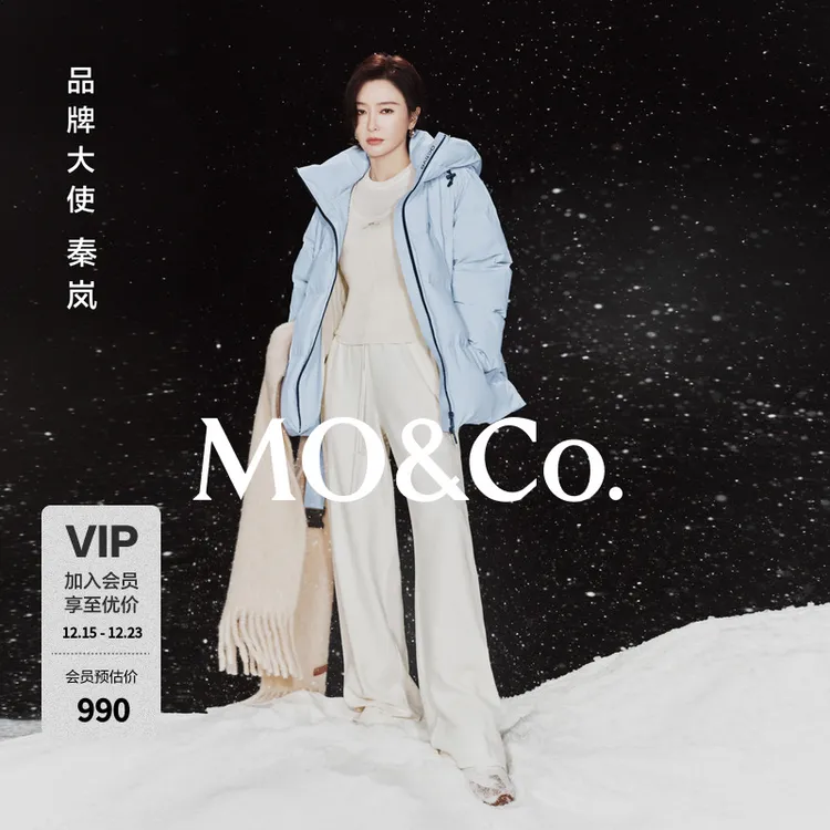 【moco秦岚同款active系列】卫裤2025冬新品双面绒直筒MBE4PAT017