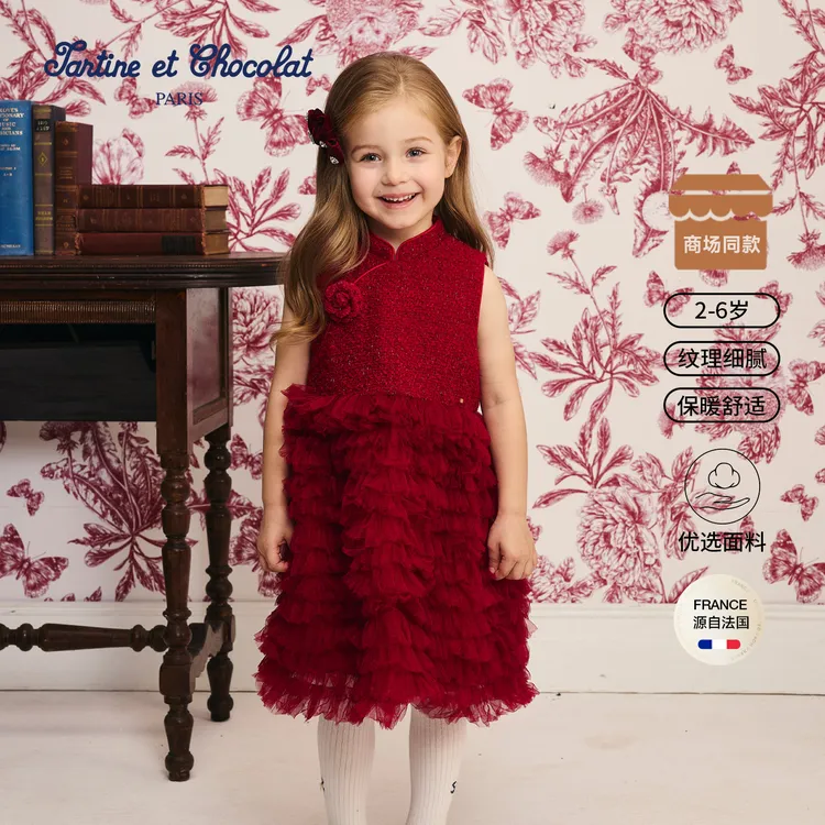 TC法国巧克力童装26新年款女童网纱可爱连衣裙CIOWG1142A